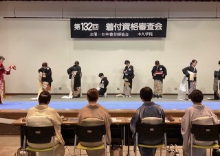 木久学院　第132回着付資格審査会